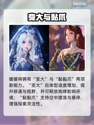 无限暖暖2.0惊现！👗✨截图3