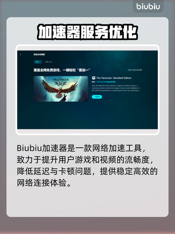 🎮Steam远程同乐闪退？一招搞定！✨截图2