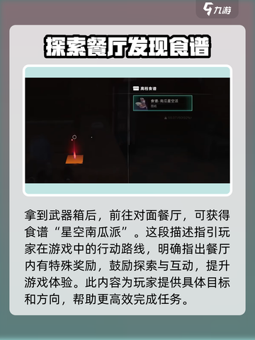 七日世界格洛克手枪获取攻略介绍截图3
