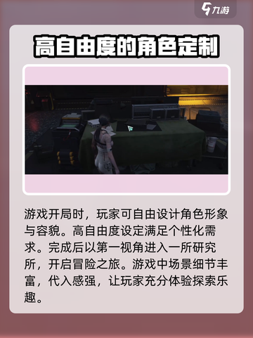 七日世界开局密码大曝光🔥，玩家必知！截图2