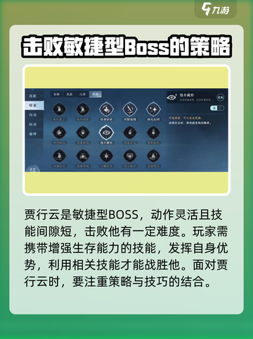 逆水寒🔥贾行云位置大曝光！速来打卡截图4