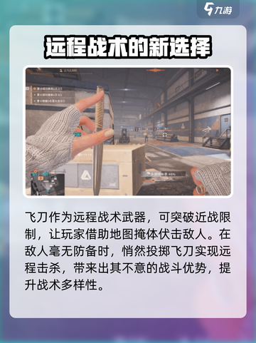 萤火突击ss4近战武器介绍介绍截图3