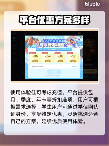 穿越火线卡顿跳屏🔥用这款加速器秒解决！截图6