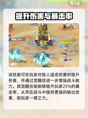 出发吧麦芬！💎达克努姆强度爆表，玩了就上头！截图4