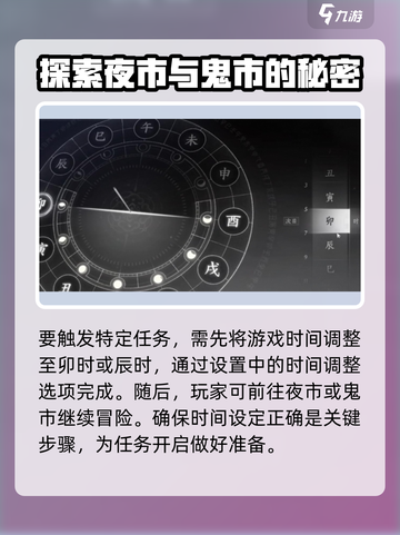 燕云十六声🔥困兽心经获取方法大揭秘！截图2