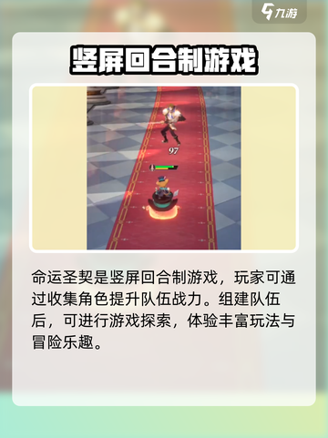 命运圣契🔥公测时间曝光，上线倒计时🎉截图3
