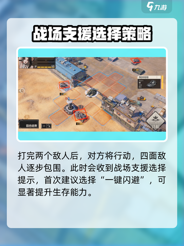 钢岚第三章支线打法🔥超详细攻略⚡截图3