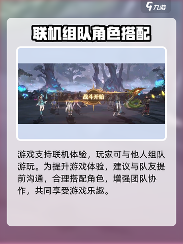 🔥斗罗大陆逆转时空上线时间曝光！🎮⏰截图4