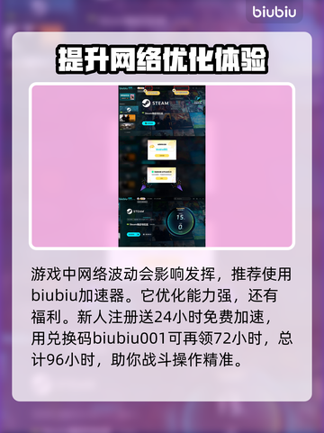 明末渊虚之羽🔥多平台支持等你来玩🎮截图4