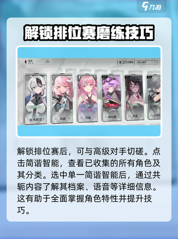 重构阿塔提斯新手攻略介绍截图5