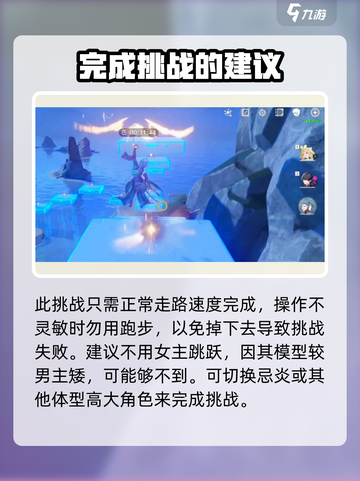 鸣潮🔥光点收集秘籍🎉湿地羽鹭全攻略！截图3