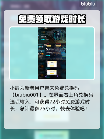 怪物猎人荒野🔥贴图设置全攻略来了！⚡截图4