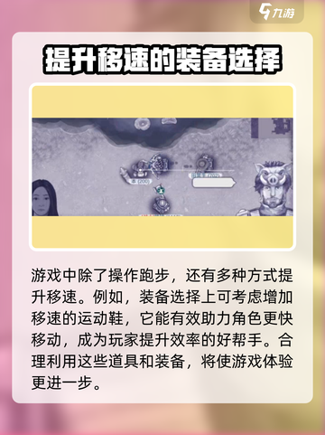 阿瑞斯病毒2跑步按哪个键介绍截图3