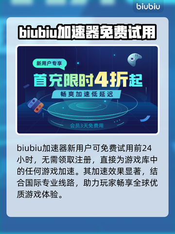 LOL韩服加速器推荐🔥玩游戏必备！🎉截图5