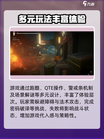 异人之下手游测评介绍截图3