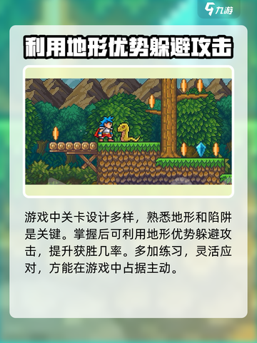 哥布林之剑有多少个关卡介绍截图4