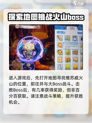洛克王国💥手游宝珠获取全攻略，快速提升战力！🔥截图2