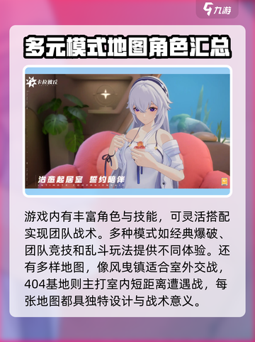 卡拉彼丘手游下载地址🌟超简单教程！🎉截图4