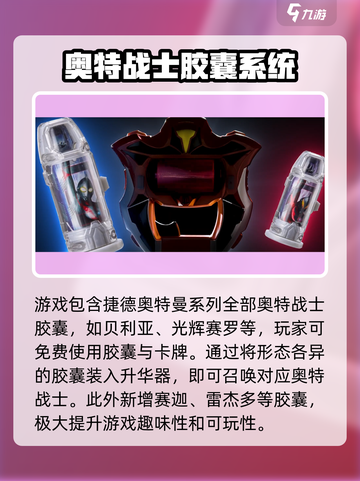 捷德升华器模拟器1.0下载地址分享介绍截图3