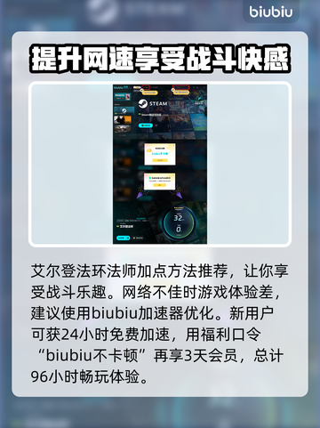 艾尔登法环🔥法师加点攻略💎让你秒变大佬！截图4