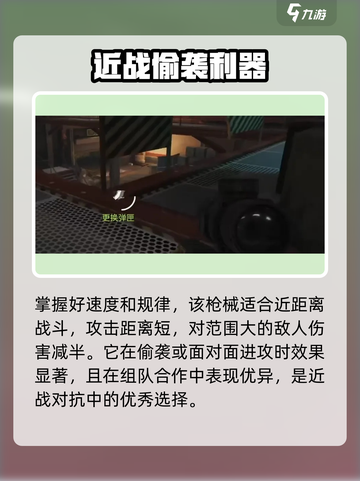🔥萤火突击喷子准星秘籍✅游戏高手必看！截图4