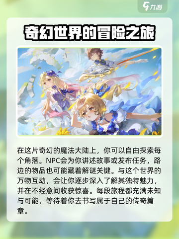 悠星大陆测试资格怎么拿介绍截图3