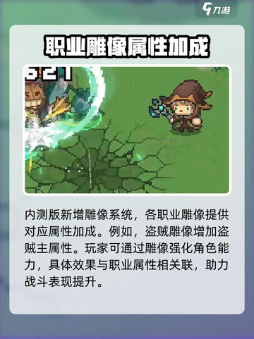 元气骑士前传内测版怎么下介绍截图4