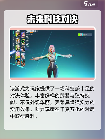 高能英雄PD-90冲锋枪怎么样介绍截图2