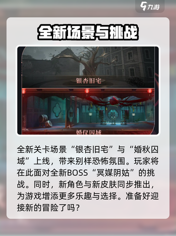 归龙潮1.2版本什么时候出介绍截图4
