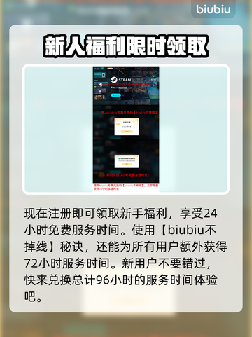 脱网OTG加速器推荐，玩游戏必备🔥🚀截图3