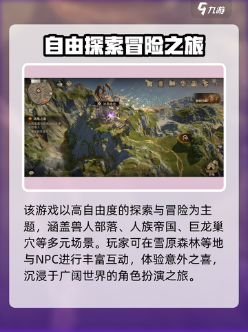 龙息神寂国服最新消息分享介绍截图5