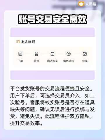 贪吃蛇大作战😎账号交易首选平台推荐！截图4