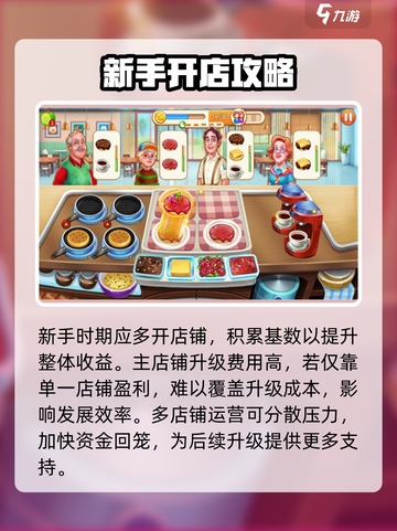 🔥《消消美食街》公测时间曝光！🎮⏰截图3