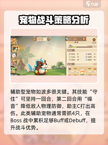 西普大陆手游攻略大全介绍截图3