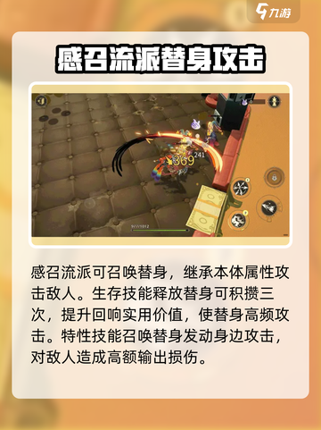无尽梦回二选一选谁介绍截图3