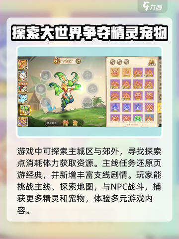 西普大陆是哪个工作室的介绍截图3