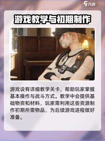 七日世界🔥手游：玩前必看评价分享！🎮截图4