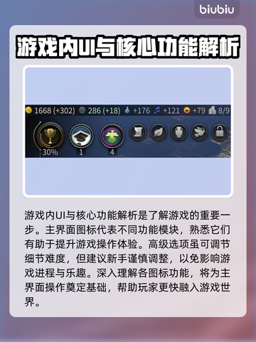 文明7🔥新手必看！快速上手技巧大全🎮截图7