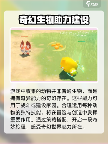 酷比大陆好玩吗介绍截图3