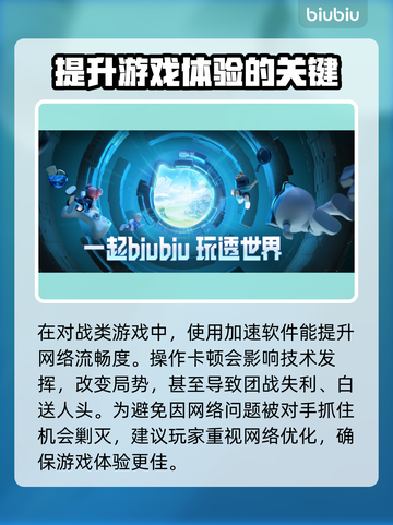 漫威争锋🔥：好玩到停不下来！🎮截图4