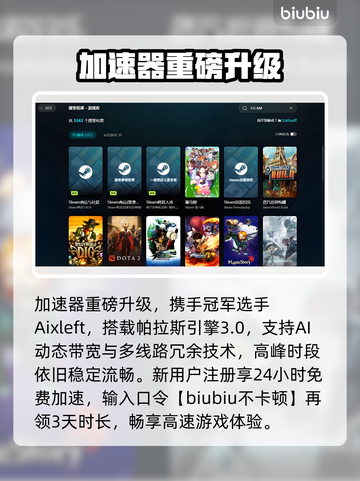 Halloween下载慢？一招提速🔥截图3