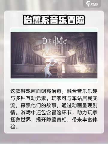花雨旋律🎮：好玩到停不下来！🔥截图4