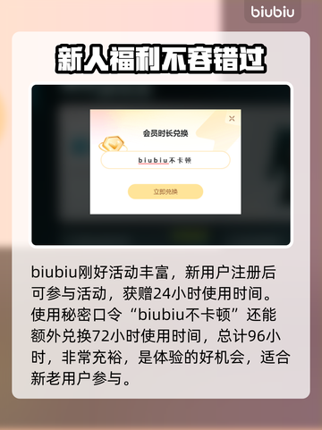 崩坏3闪退解决办法💎让你畅玩不停！截图4