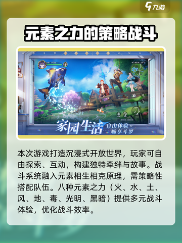 斗罗大陆诛邪传说是哪家公司出的介绍截图3