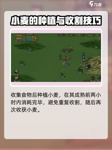 桃源记2可以联机吗介绍截图4