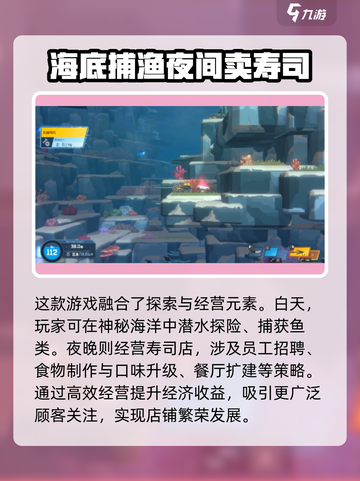 潜水员戴夫结局在哪介绍截图3