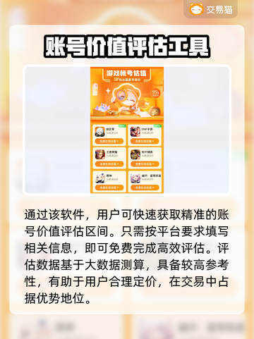 QQ飞车手游🔥冰魄号出售渠道分享💰截图3