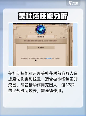 小骨英雄杀手稀有精华一览介绍截图4