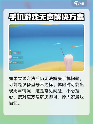 波西亚时光手游🔥语音调节方法大全，玩转游戏就靠它！截图4