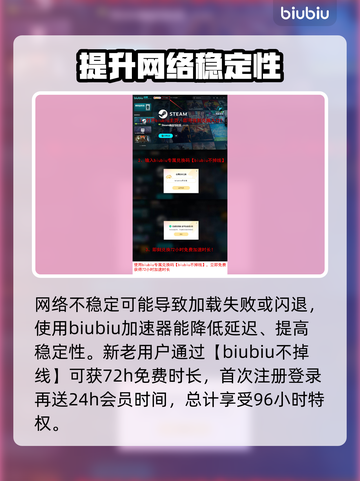 秋末求生黑屏闪退？这招搞定！💥🔥截图4